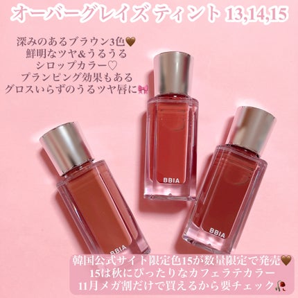 ラストオート ジェルアイライナー/BBIA/ジェルアイライナーを使ったクチコミ(2枚目)