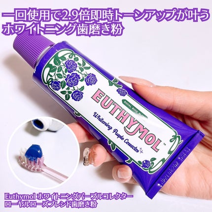 NMNプラスリフトアイクリーム/CHARDE/アイケア・アイクリームを使ったクチコミ(2枚目)