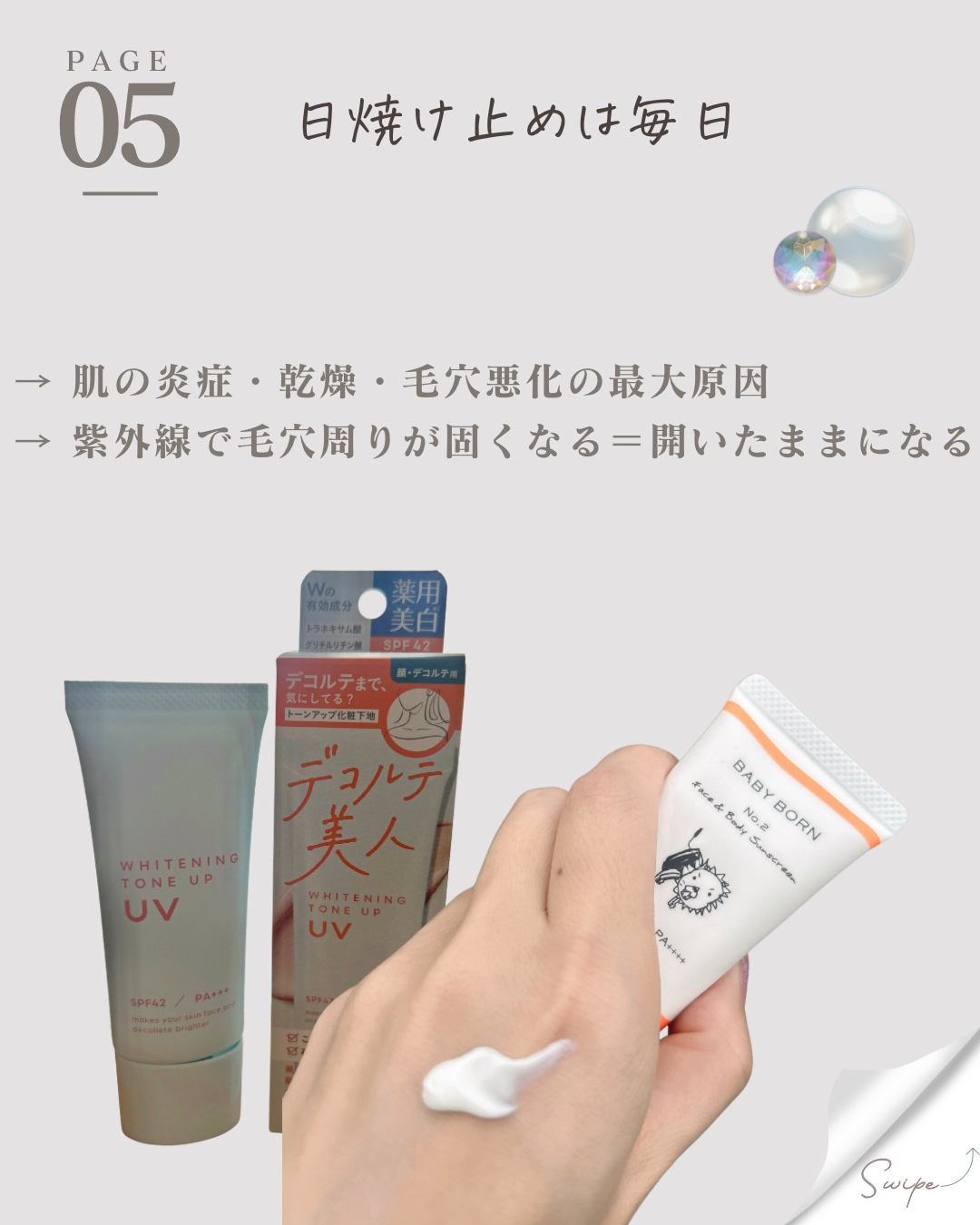 試してみた】ミューフル ナチュラルシリーズPN PNクレンジングの効果