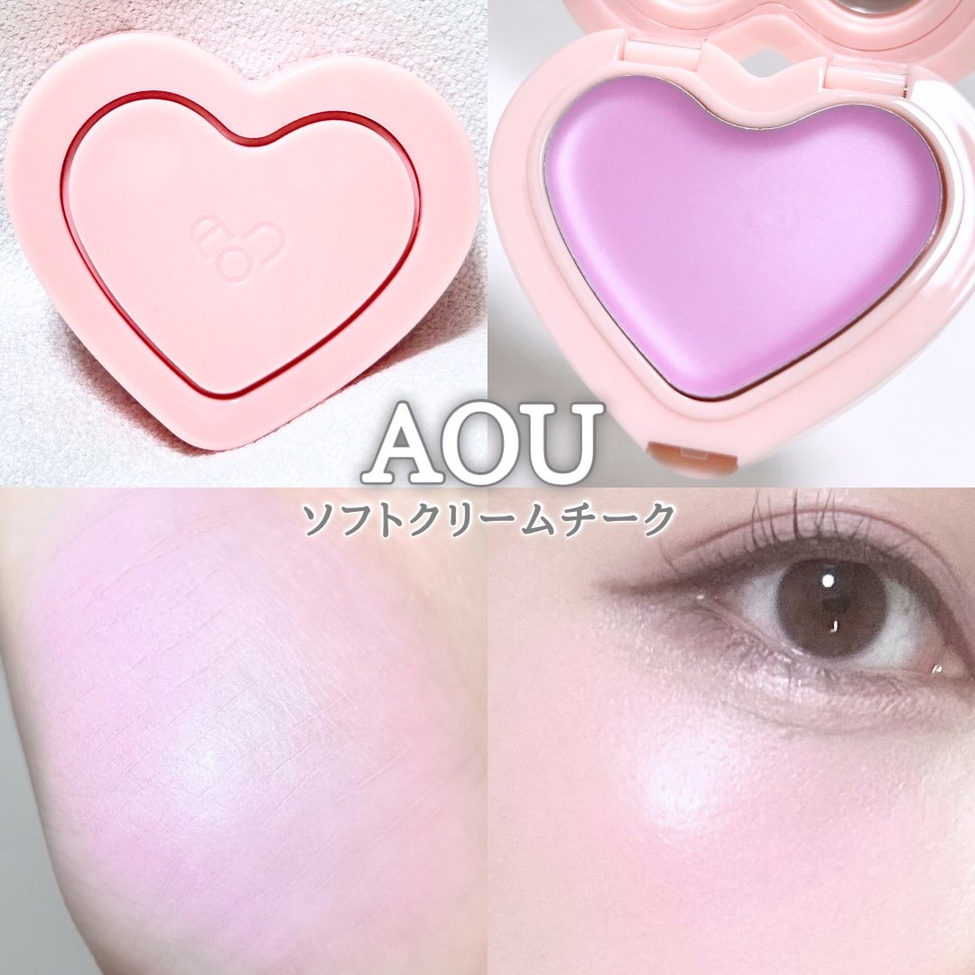 ソフト クリーム チーク/AOU/ジェル・クリームチークを使ったクチコミ（1枚目）