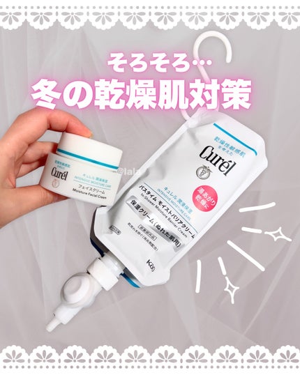 バスタイム モイストバリアクリーム/キュレル/ボディクリームを使ったクチコミ(1枚目)