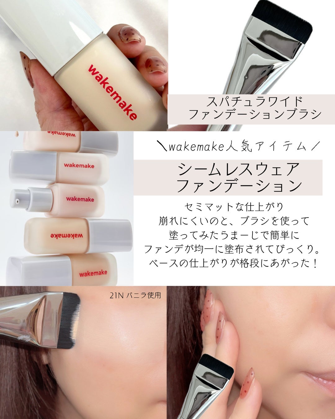 ソフトブラーリングアイパレット/wakemake/アイシャドウパレットを使ったクチコミ(6枚目)