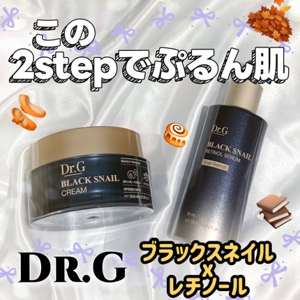 ブラックスネイル クリーム/Dr.G/フェイスクリームを使ったクチコミ(1枚目)
