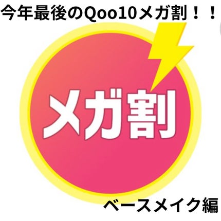 ロングウエアファンデーション/FUNNY ELVES方里/リキッドファンデーションを使ったクチコミ(1枚目)