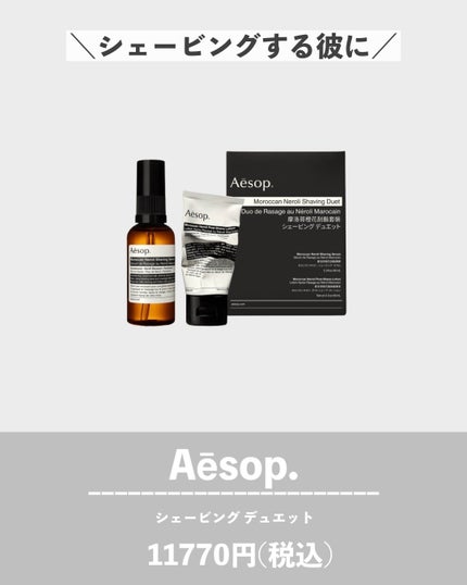 akane on LIPS 「\センスありすぎ🥺♡絶対に喜ばれるメンズギフト12選/■SHI..」(6枚目)