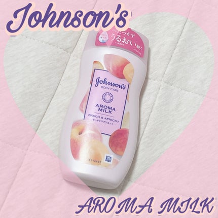 ラスティングモイスチャーアロマミルク ピーチとアプリコットの香り/ジョンソンボディケア/ボディミルクを使ったクチコミ(1枚目)