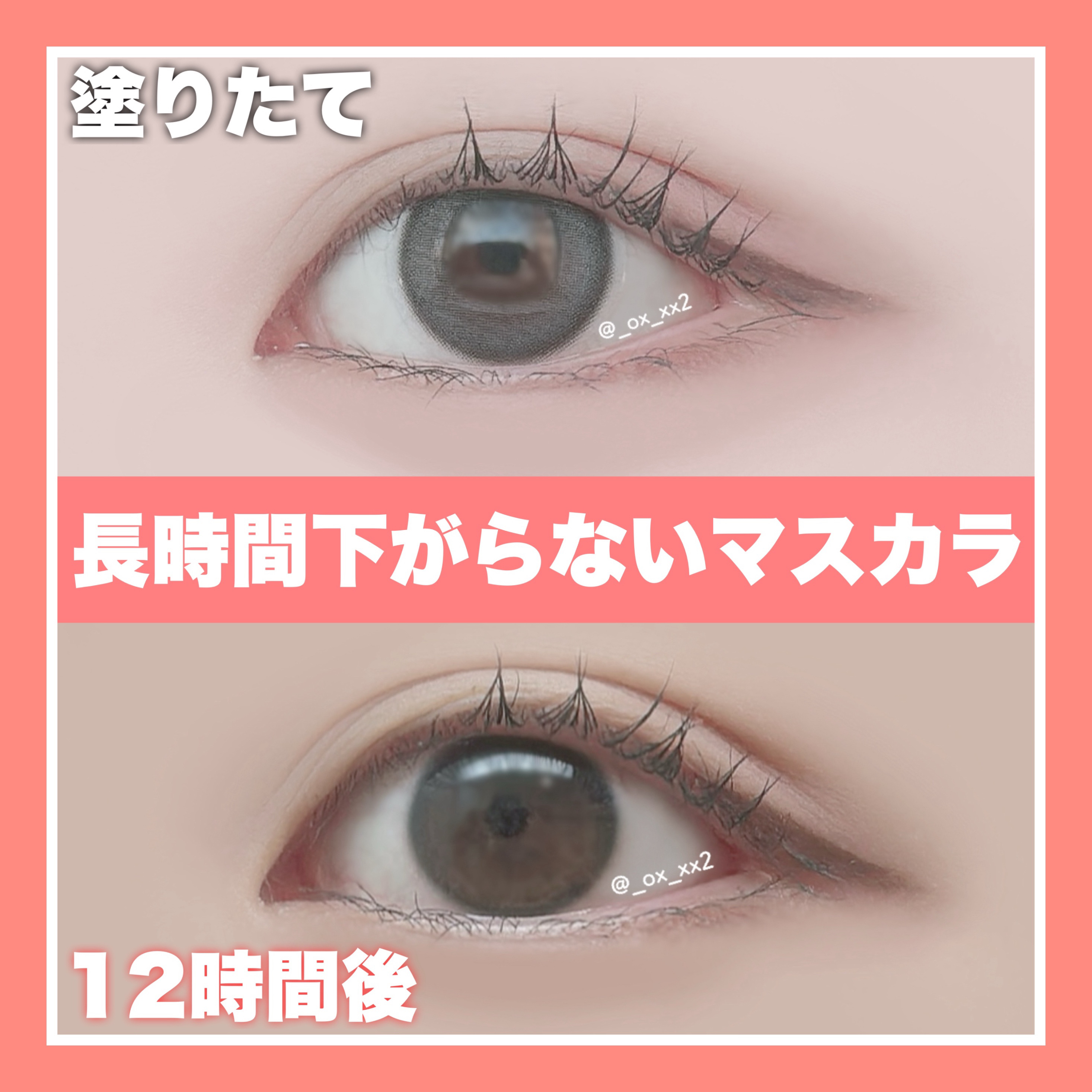 カールフィックスマスカラ/ETUDE/マスカラを使ったクチコミ（1枚目）