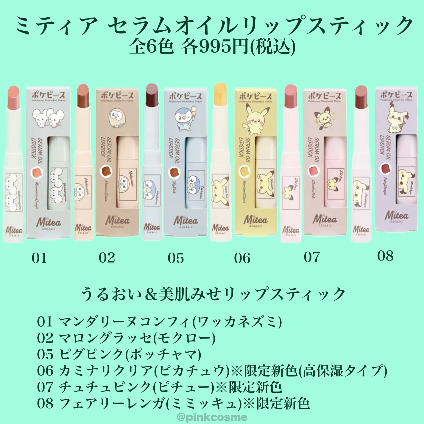 ケイト リップモンスター/KATE/口紅を使ったクチコミ(7枚目)