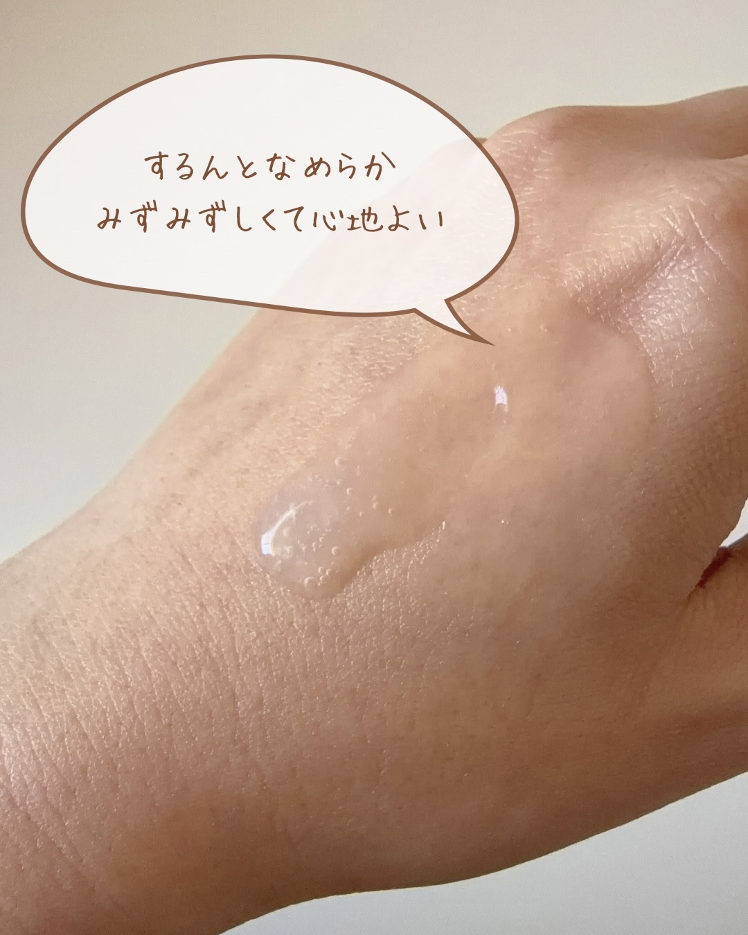 ユーセリン ハリフィラー バクチライズセラム<美容液>/Eucerin/美容液を使ったクチコミ（3枚目）