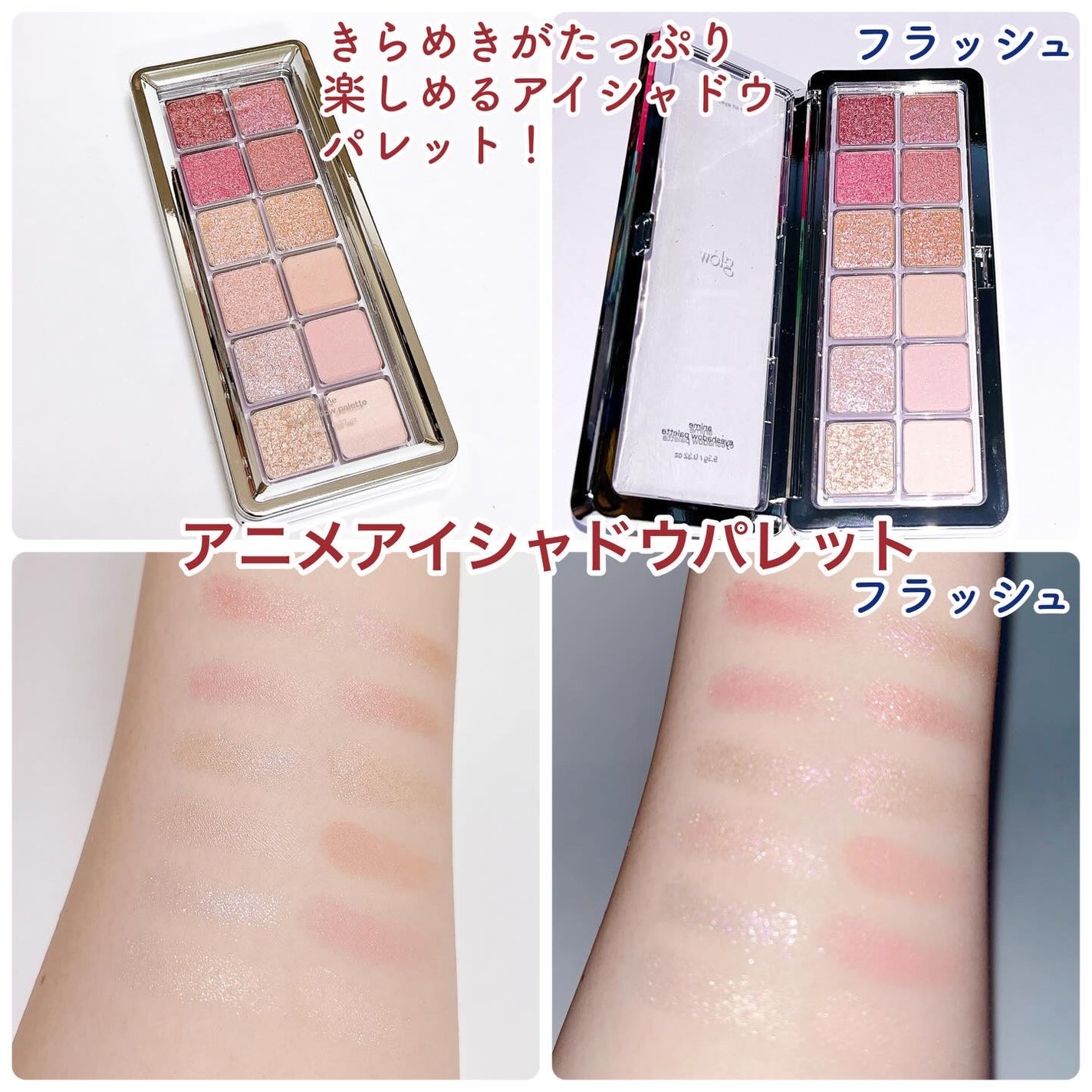 カクテルオイルブラッシャー/glow/リキッドチークを使ったクチコミ(4枚目)