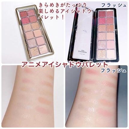 カクテルオイルブラッシャー #クローバークラブ/glow/リキッドチークの画像