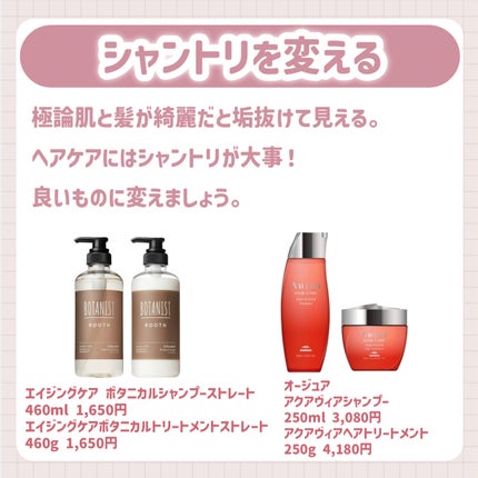 クリニカアドバンテージ デンタルリンス/クリニカ/マウスウォッシュ・スプレーを使ったクチコミ(4枚目)