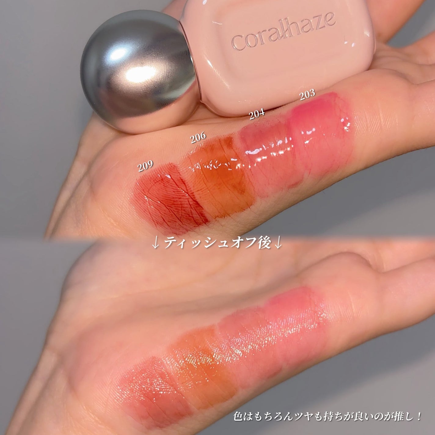 デュー ドロップ ティント/Coralhaze/リップティントを使ったクチコミ(2枚目)
