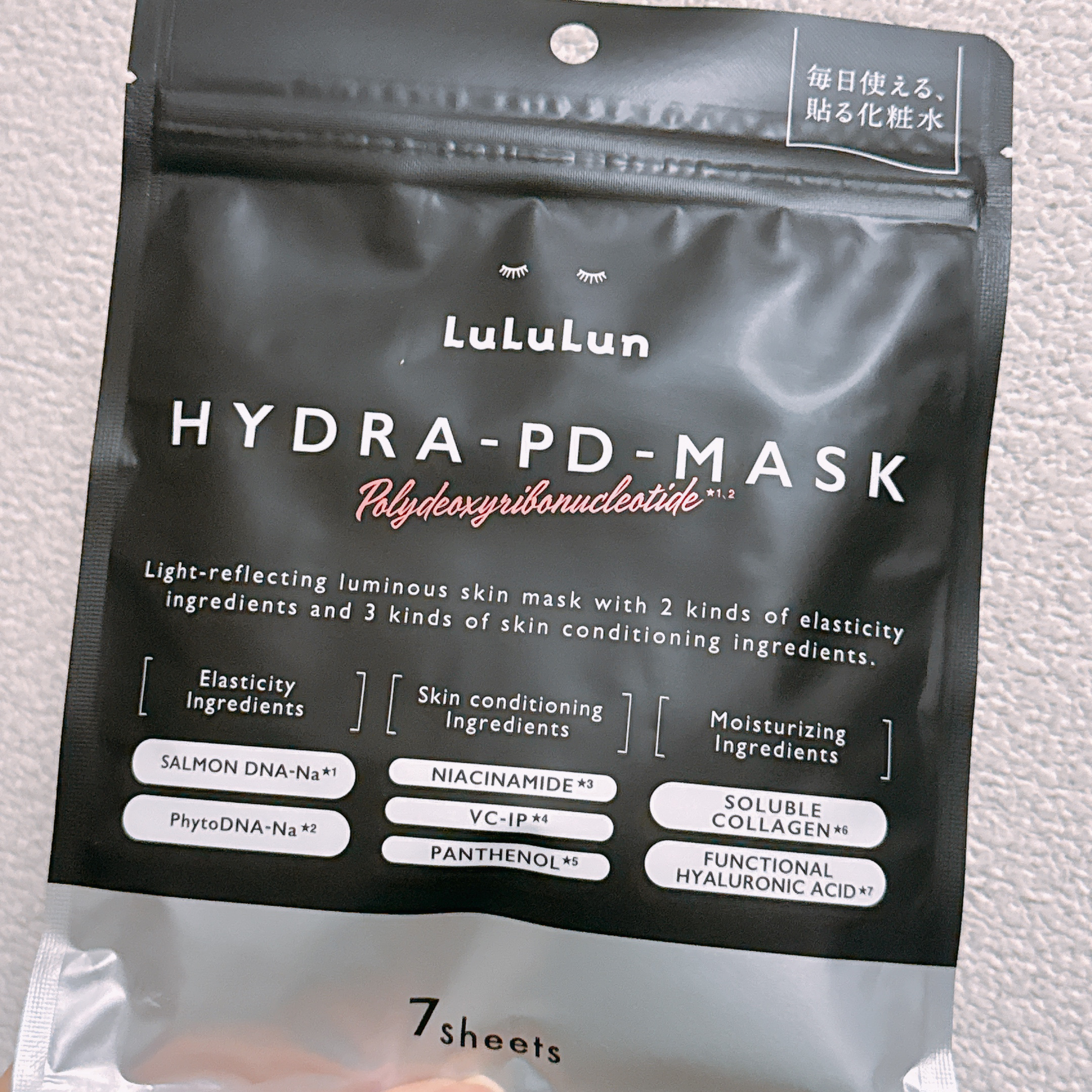 ルルルン ハイドラ F マスク/ルルルン/シートマスク・パックを使ったクチコミ（1枚目）