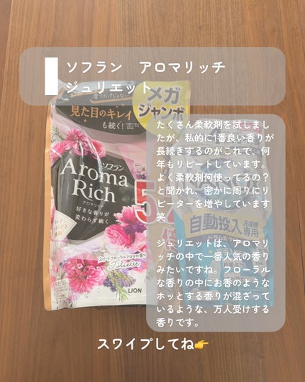 トップ スーパーNANOX(ナノックス)/トップ/洗濯洗剤を使ったクチコミ(3枚目)