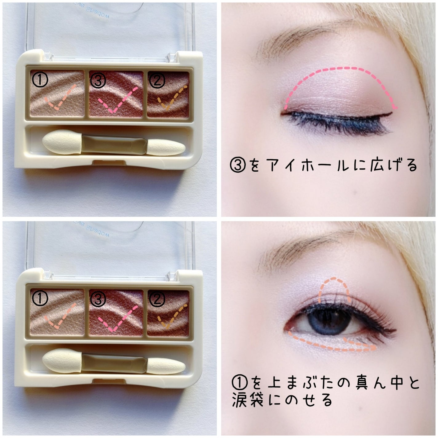 ライティングアップアイシャドウ/CEZANNE/アイシャドウを使ったクチコミ(3枚目)