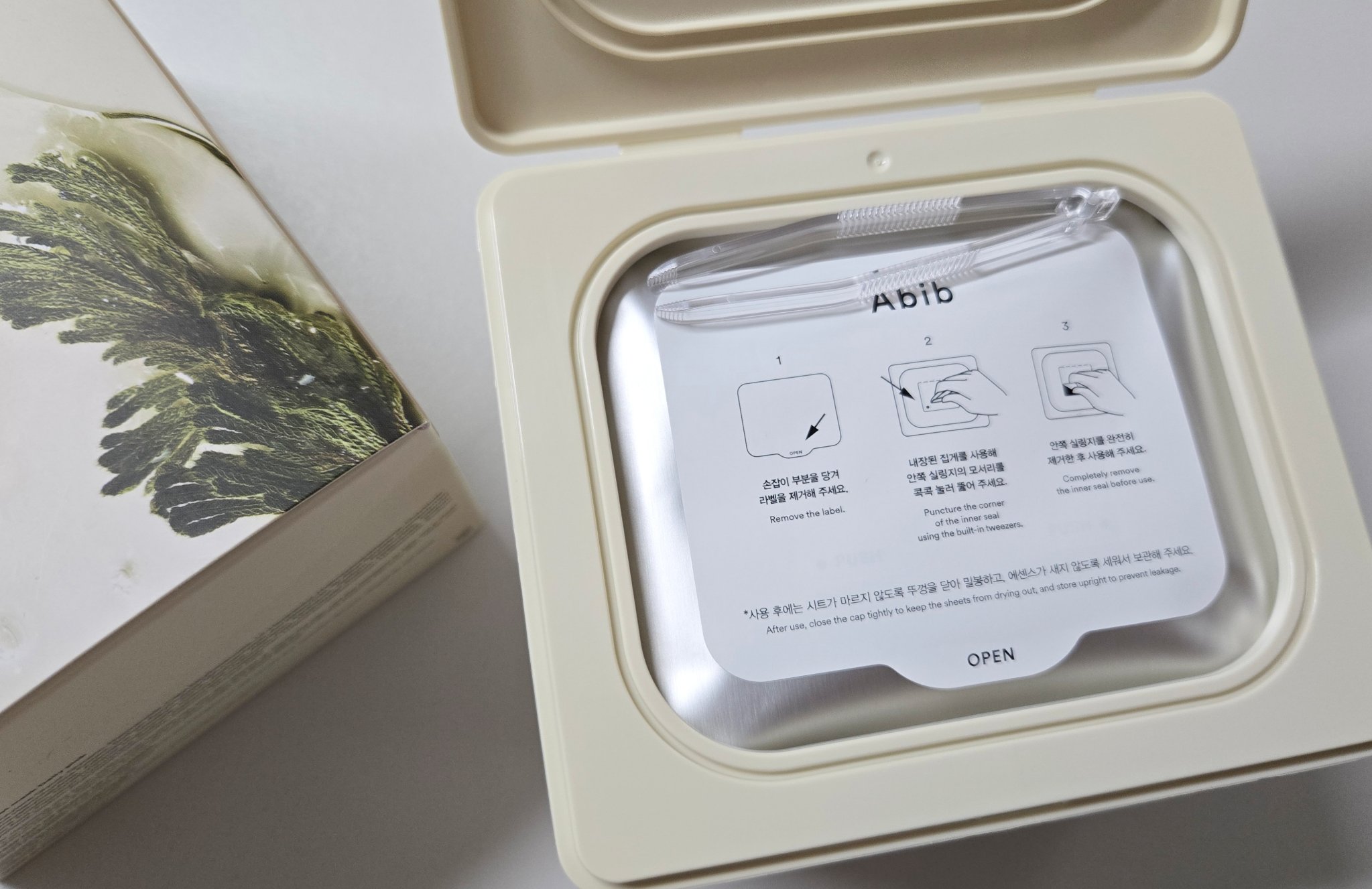 復活草シートマスクデイリーピック/Abib /シートマスク・パックを使ったクチコミ（3枚目）