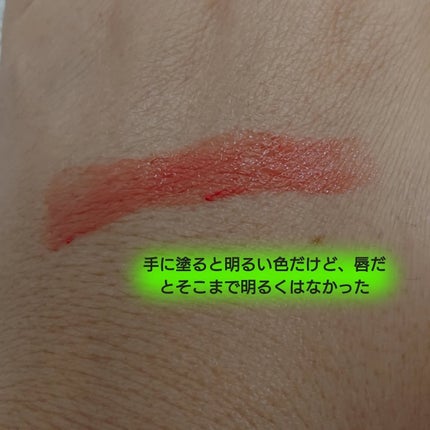 アヴァンセ ジョリ・エ ジョリ・エ ティントリップ/アヴァンセ/リップティントを使ったクチコミ(4枚目)