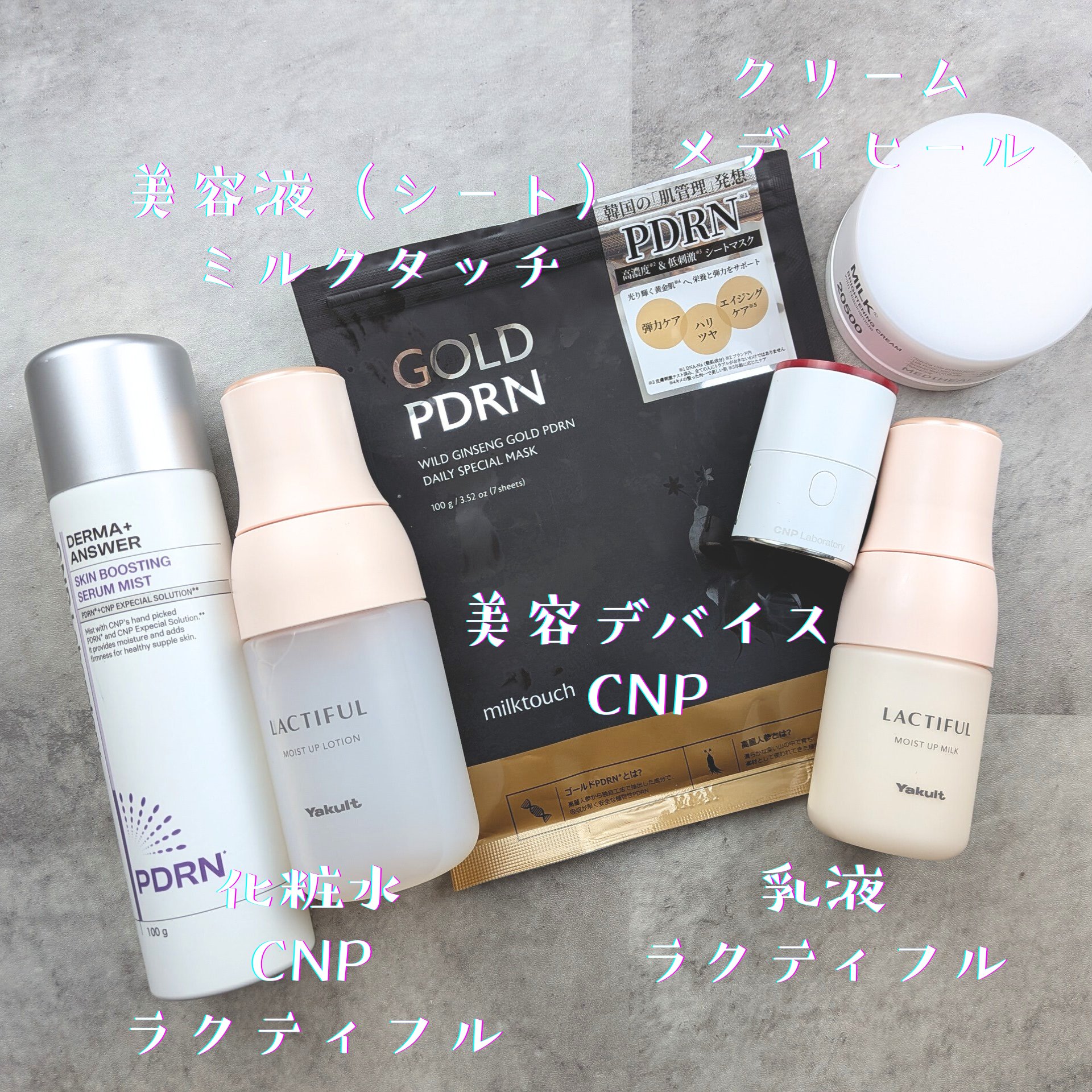 ミルクブライトニングクリーム/MEDIHEAL/フェイスクリームを使ったクチコミ（2枚目）