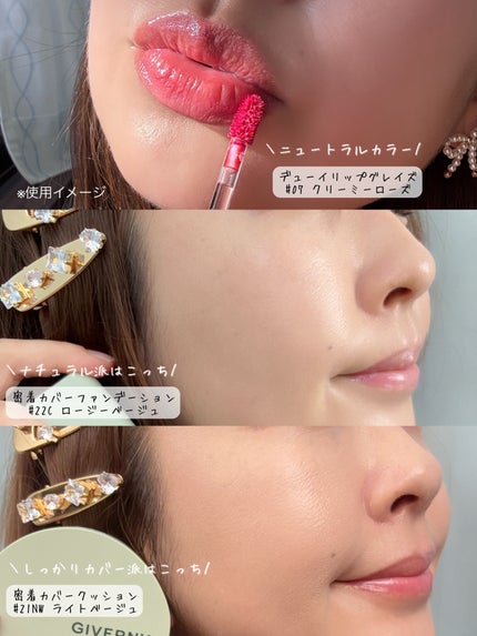 ジヴェルニー 密着カバークッション/GIVERNY/クッションファンデーションを使ったクチコミ(10枚目)