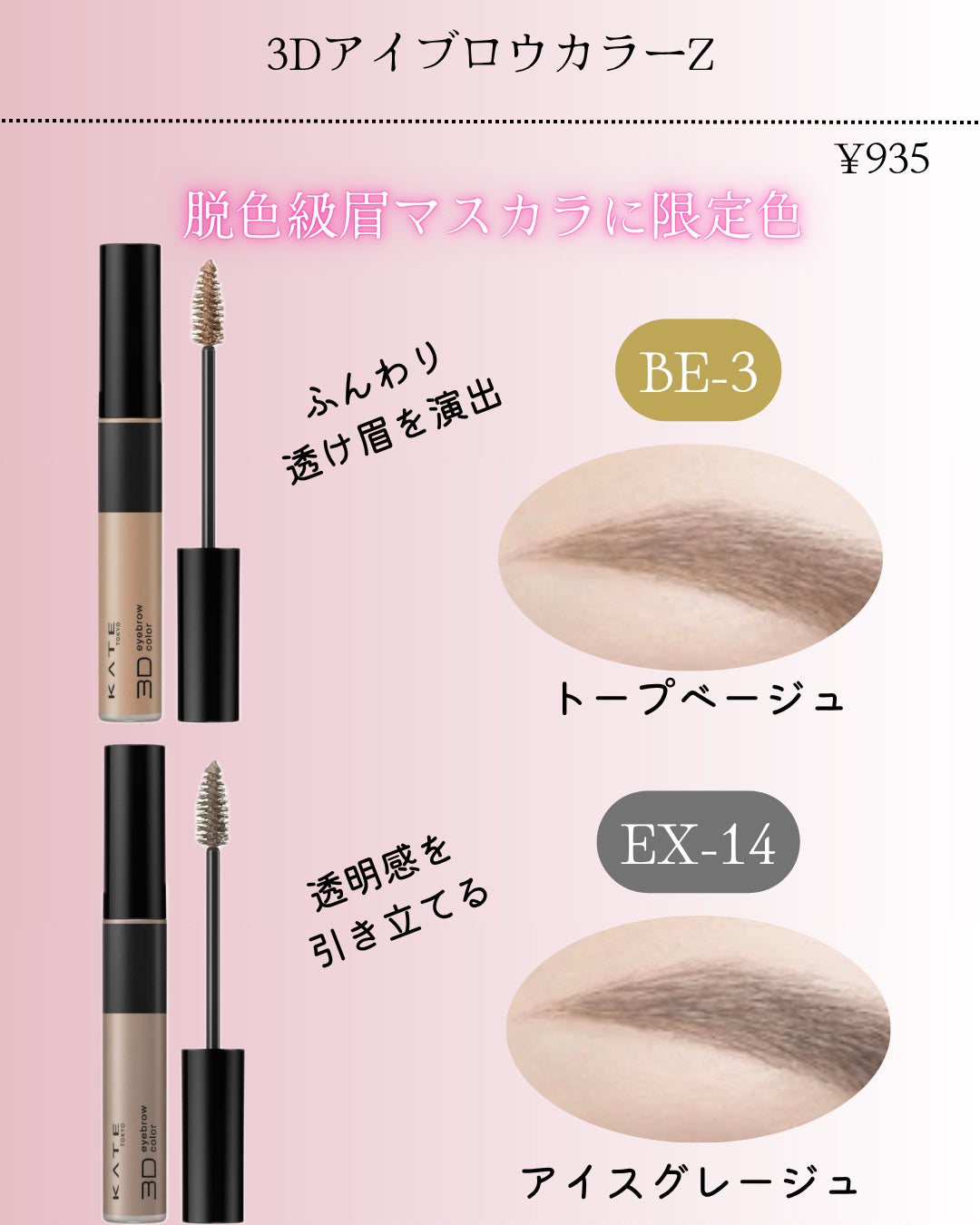 ケイト デザイニングアイブロウ3D/KATE/パウダーアイブロウを使ったクチコミ(7枚目)