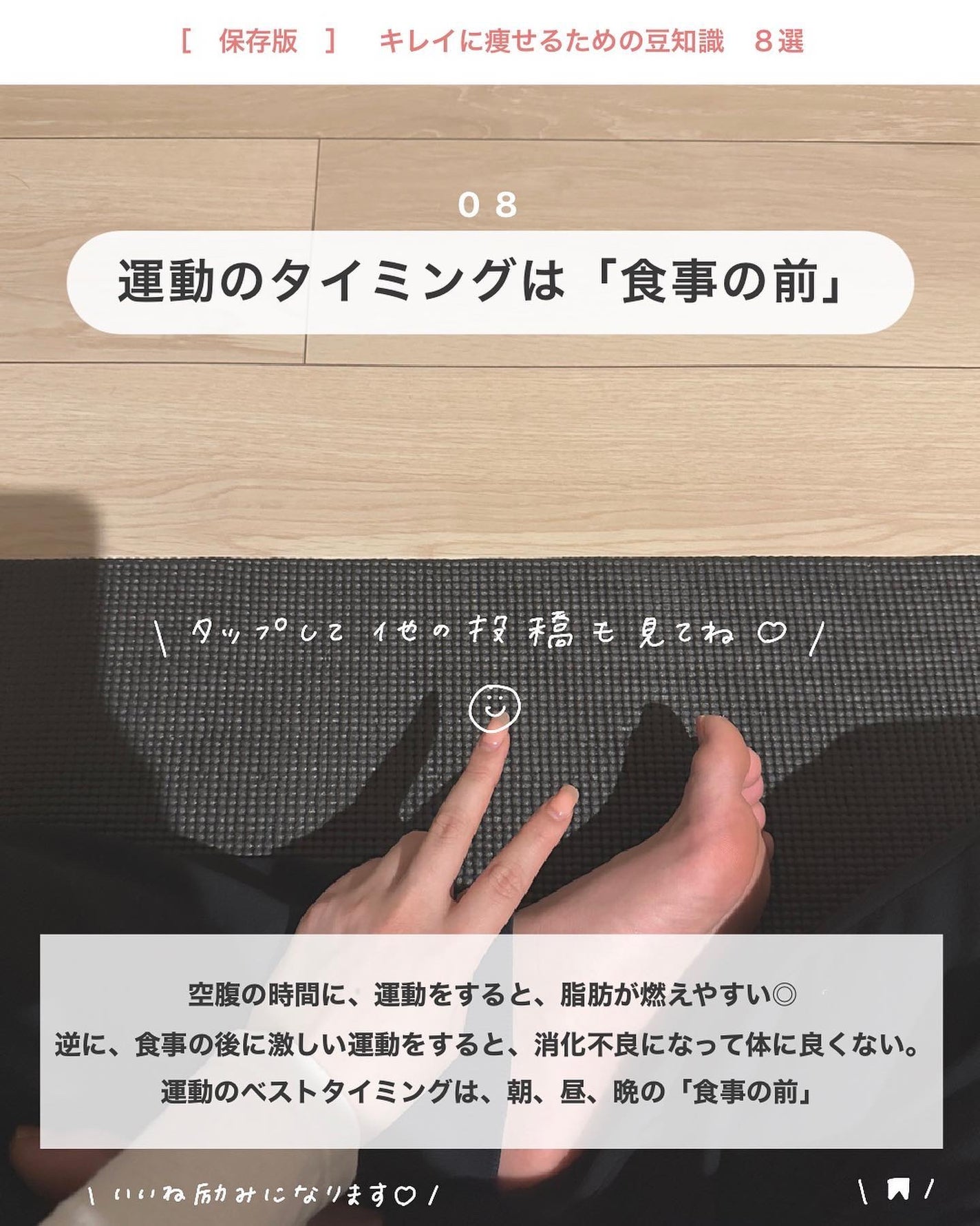アビ|お金をかけない美容♡ on LIPS 「.お金をかけない美容→@ave_biyou__________..」(9枚目)