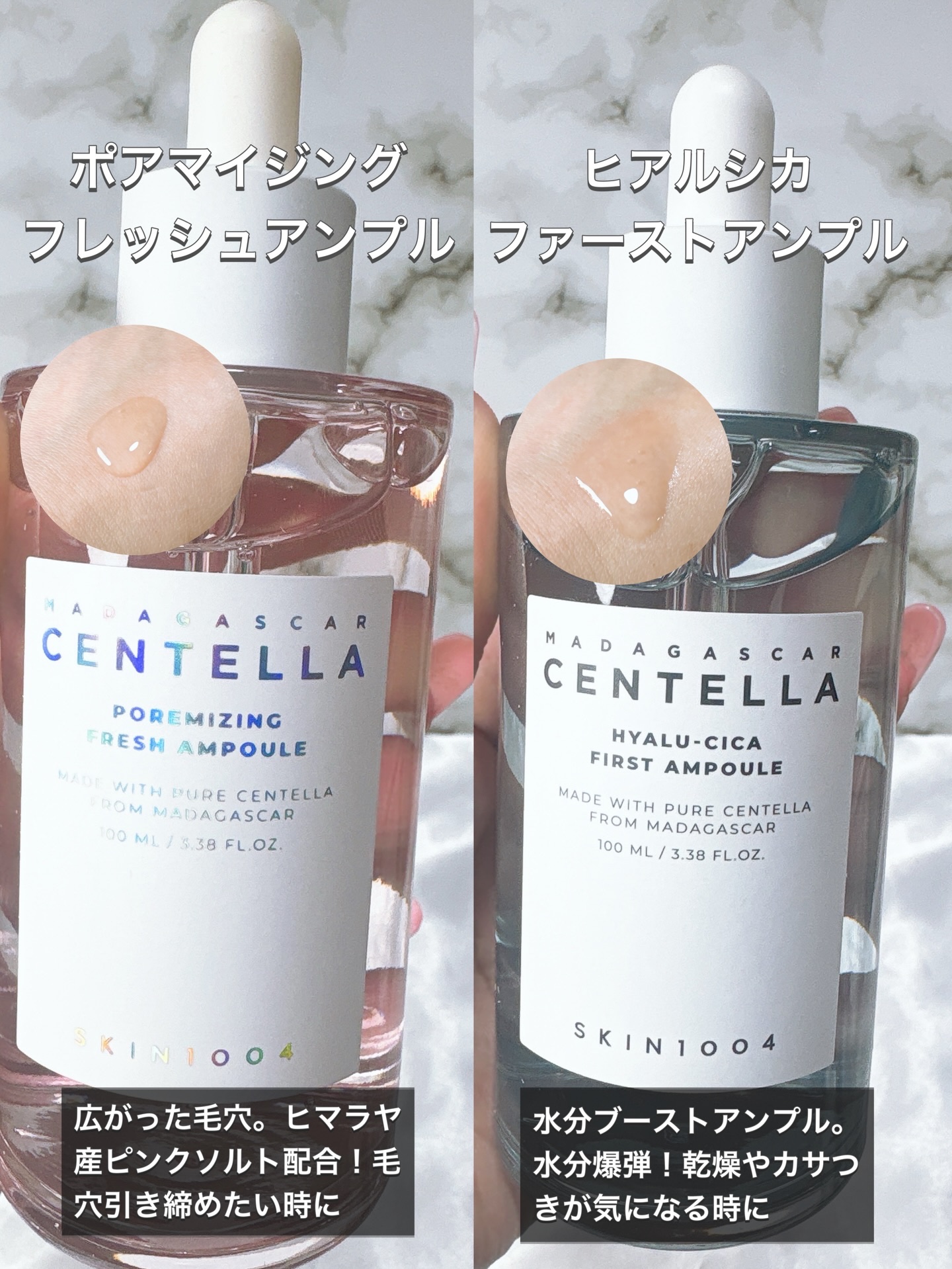 センテラ アンプル/SKIN1004/美容液を使ったクチコミ（3枚目）