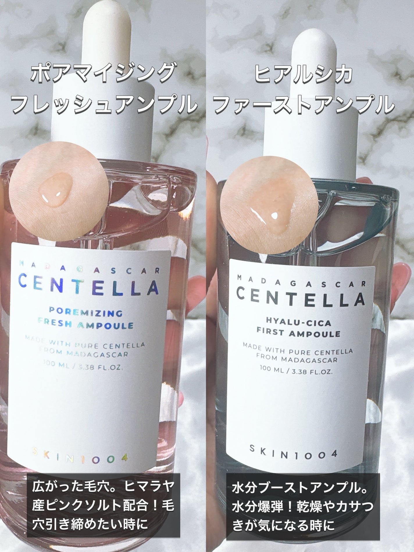 センテラ アンプル/SKIN1004/美容液を使ったクチコミ(3枚目)