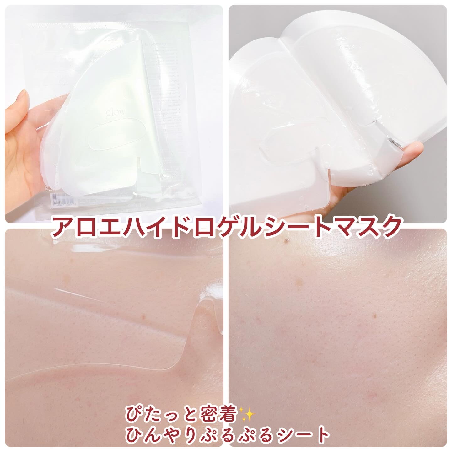 アニメアイシャドウパレット/glow/アイシャドウパレットを使ったクチコミ（2枚目）