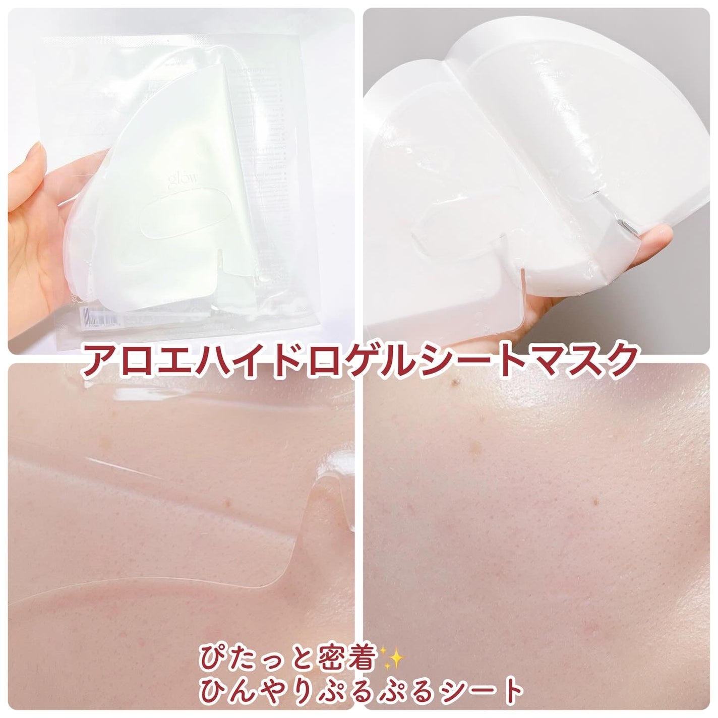 カクテルオイルブラッシャー/glow/リキッドチークを使ったクチコミ(2枚目)