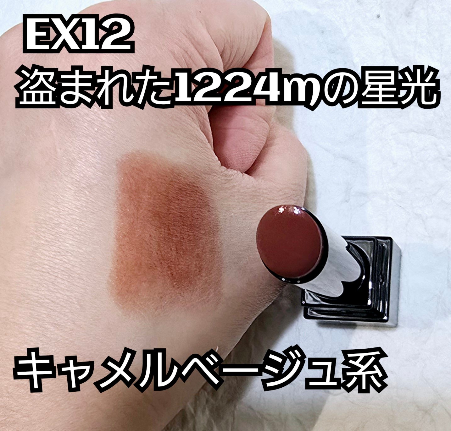 ケイト リップモンスター/KATE/口紅を使ったクチコミ（2枚目）