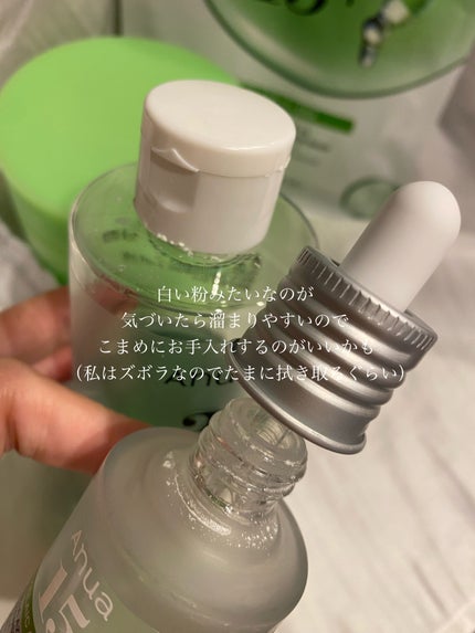 アゼライン酸15 インテンスカーミングセラム/Anua/美容液を使ったクチコミ(9枚目)