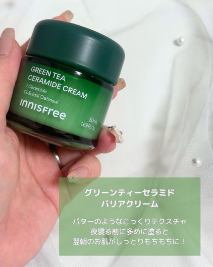 グリーンティー セラミド バリア クリーム/innisfree/フェイスクリームを使ったクチコミ(3枚目)