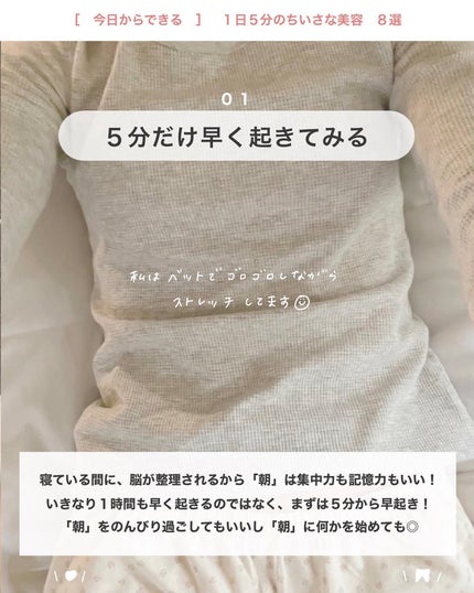 アビ|お金をかけない美容♡ on LIPS 「お金をかけない美容→@ave_biyou___________..」(2枚目)