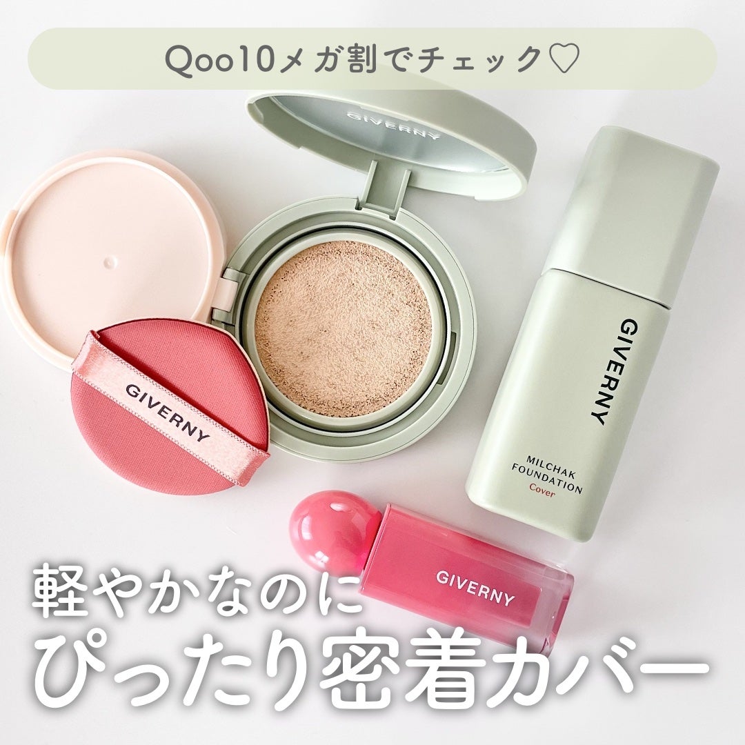 ジヴェルニー 密着カバークッション/GIVERNY/クッションファンデーションを使ったクチコミ(1枚目)