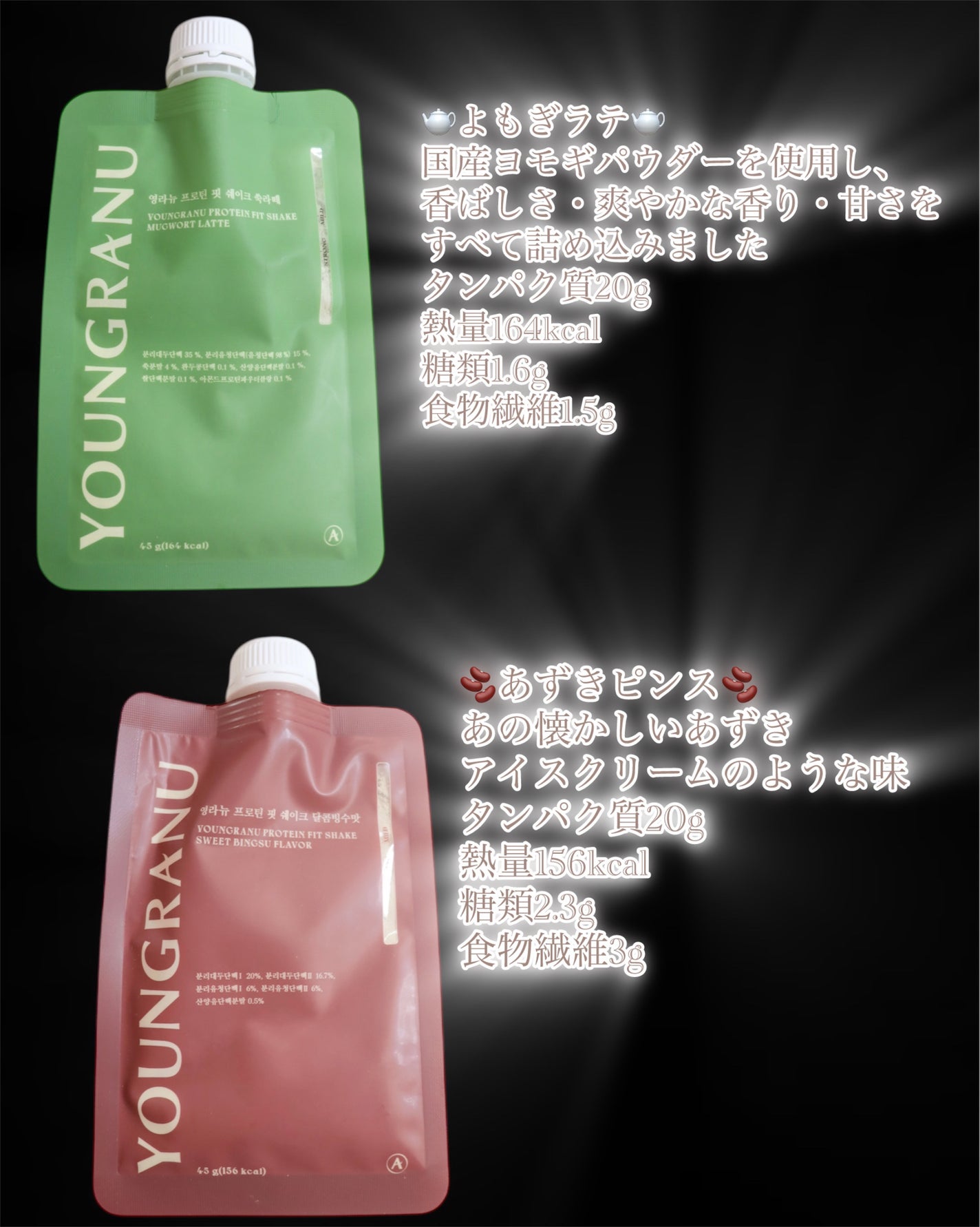 ヨンラニュープロテインフィットシェイク/ESTHER FORMULA/その他食品を使ったクチコミ(6枚目)