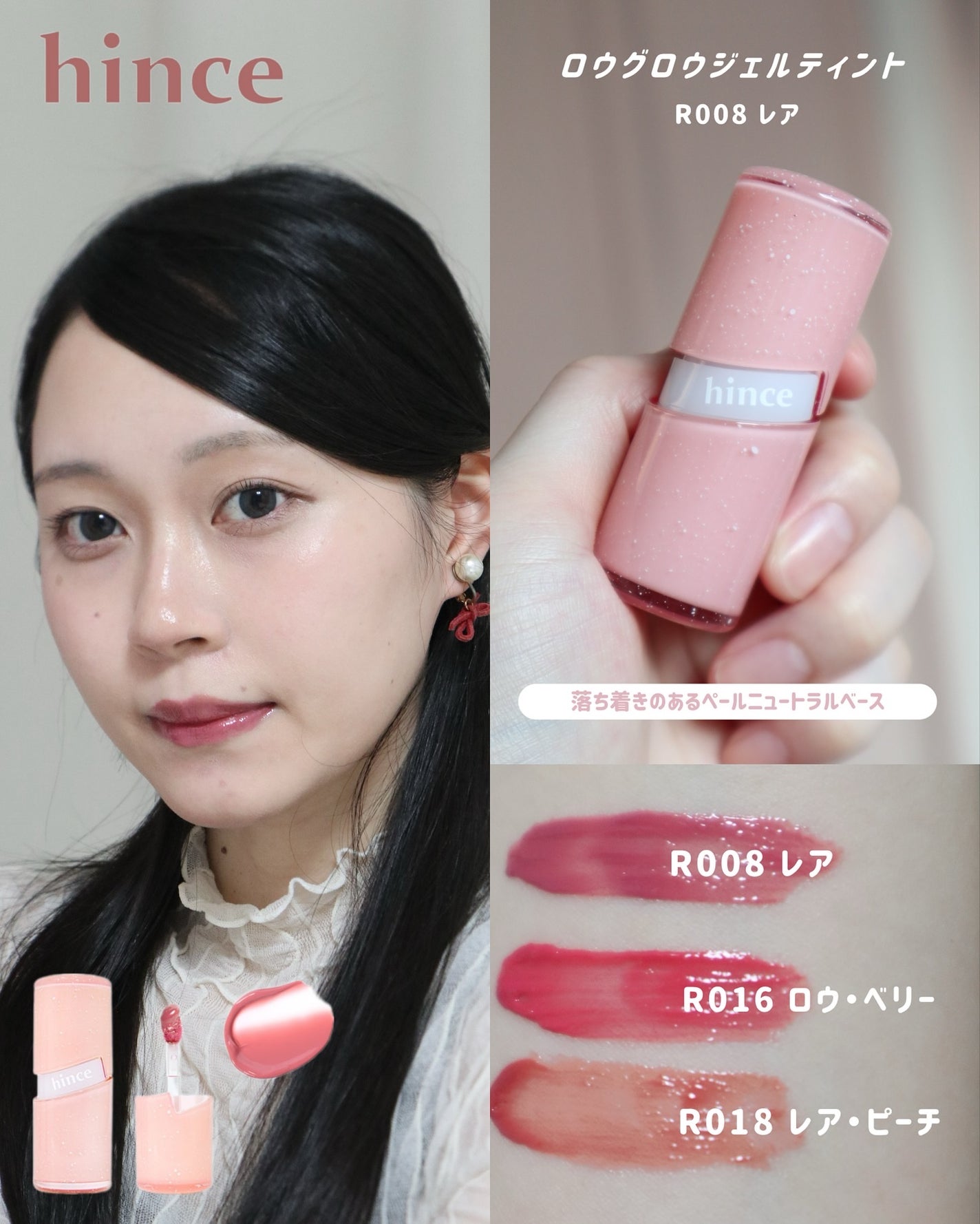 Meið on LIPS ãhinceã®äººæ°ãã£ã³ãããŠã°ããŠãžã§ã«ãã£ã³ããããªããŒéå®..ãïŒ2æç®ïŒ