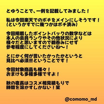 アイ カラー クォード/TOM FORD BEAUTY/アイシャドウパレットを使ったクチコミ(7枚目)