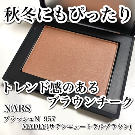 ブラッシュ N/NARS/パウダーチークを使ったクチコミ(1枚目)