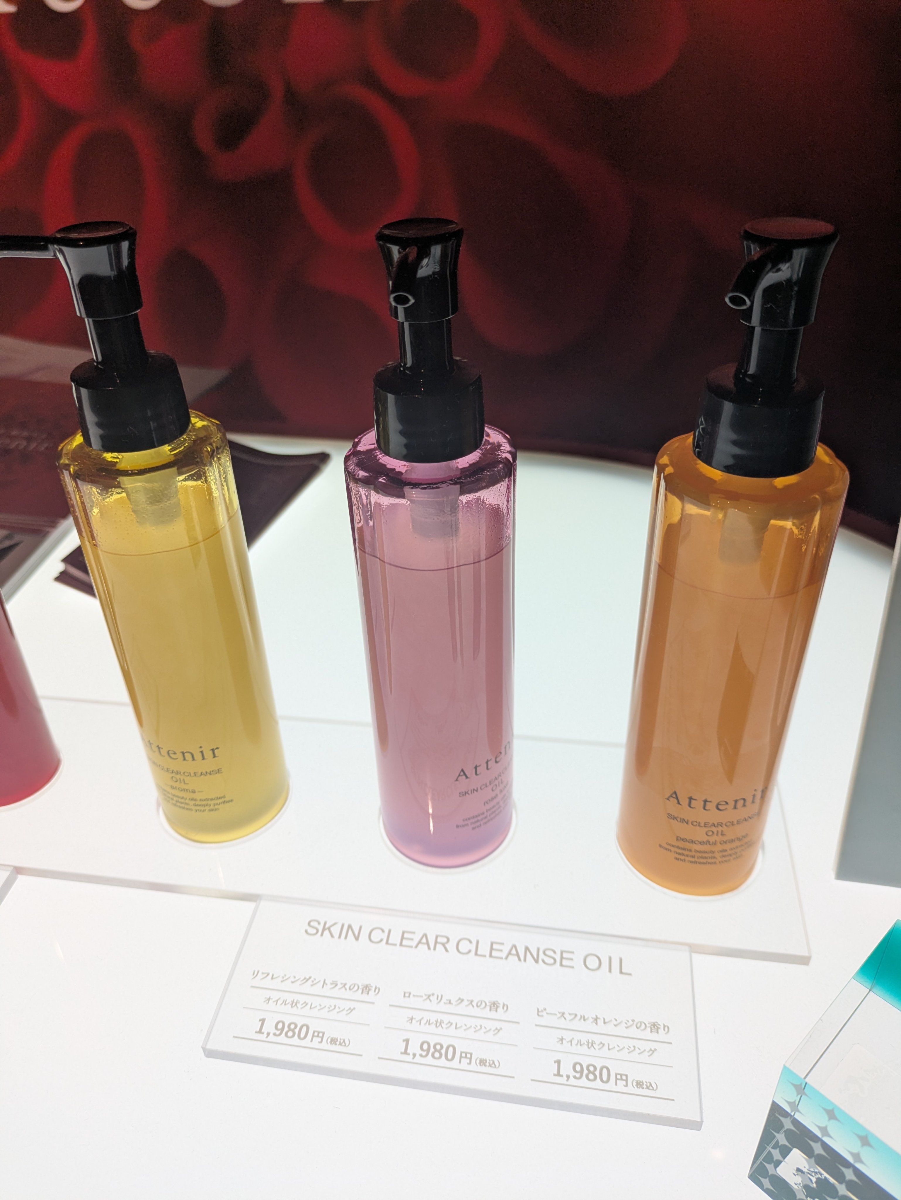 スキンクリア クレンズ オイル アロマタイプ ブーケ ド ローズ /アテニア/オイルクレンジングを使ったクチコミ（1枚目）
