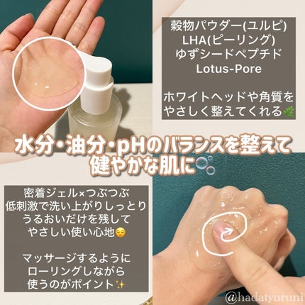 ãã¯ã€ããã¢LHAãã¬ãã·ã¥ãžã§ã«ã¯ã¬ã³ã¶ãŒ/STARLIKE/ã¯ã¬ã³ãžã³ã°ãžã§ã«ã䜿ã£ãã¯ãã³ãïŒ2æç®ïŒ