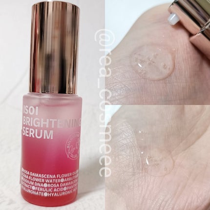 ブレミッシュケアアップ セラム/ISOI/美容液を使ったクチコミ(2枚目)