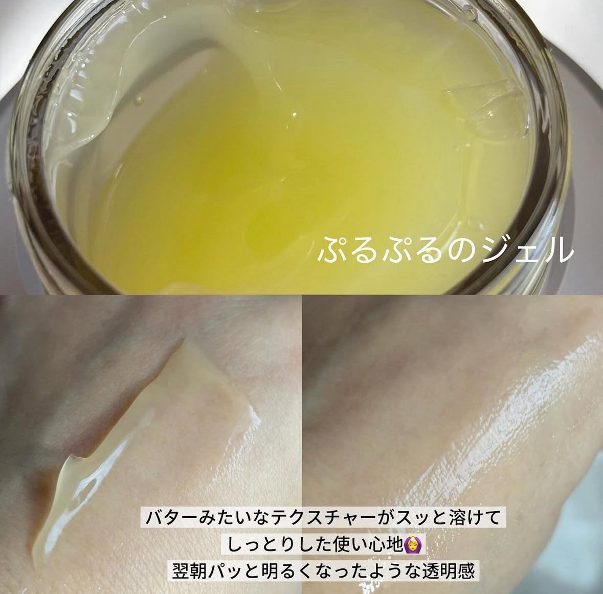 グルタチオンラディアンスクリーム/SKIN&LAB/フェイスクリームを使ったクチコミ(3枚目)