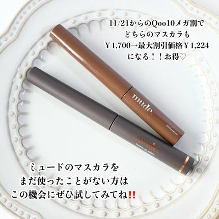 アイラッシュティンティングセラムショット/mude/まつげ美容液を使ったクチコミ(5枚目)