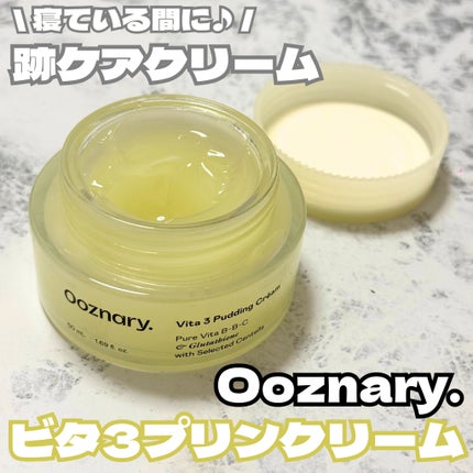 ビタ3プリンクリーム/オーズナリー/フェイスクリームを使ったクチコミ(1枚目)