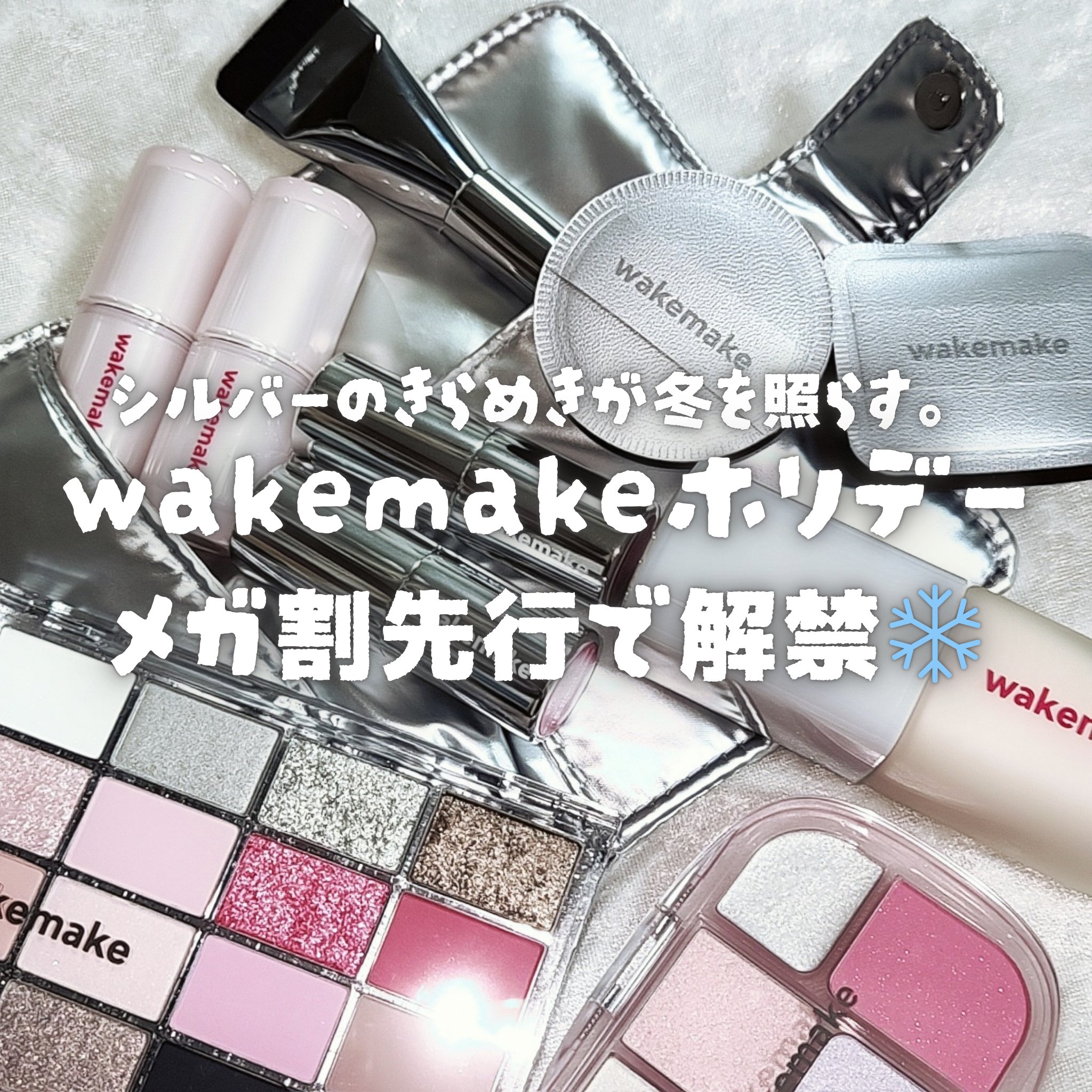 ソフトブラーリングバームスティック/wakemake/口紅を使ったクチコミ（1枚目）