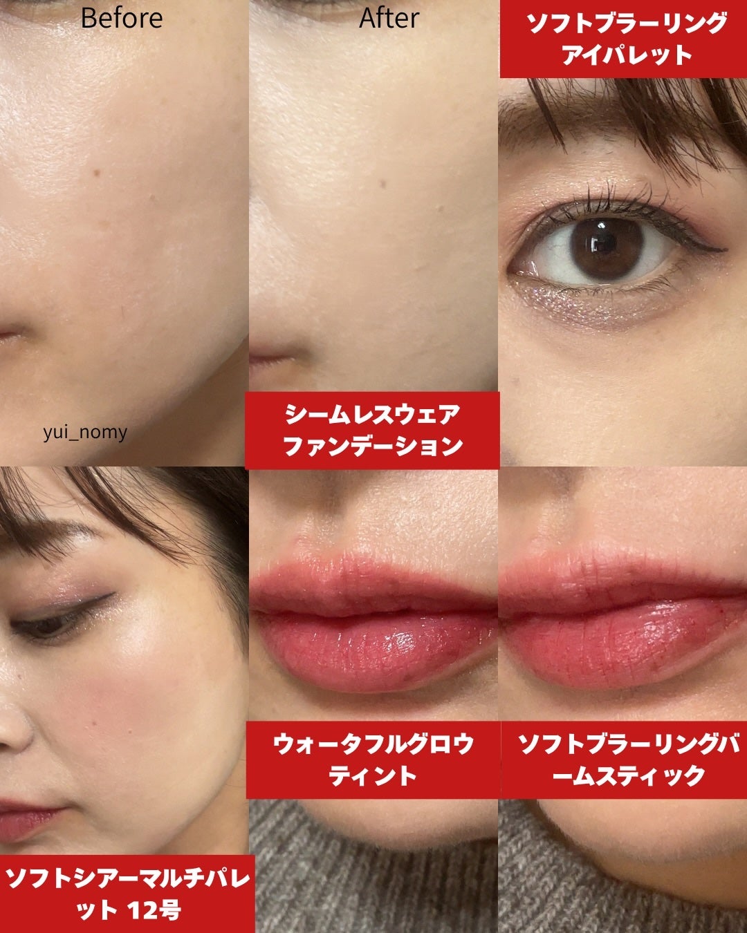 ソフトブラーリングアイパレット/wakemake/アイシャドウパレットを使ったクチコミ(8枚目)