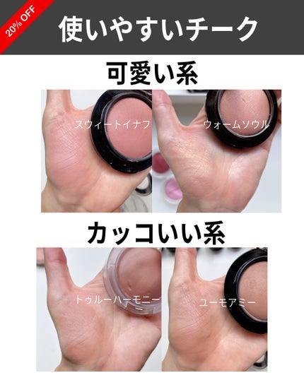 バブリズム on LIPS 「楽天のM・A・C公式ショップでブラックフライデーやってるよー!..」(6枚目)