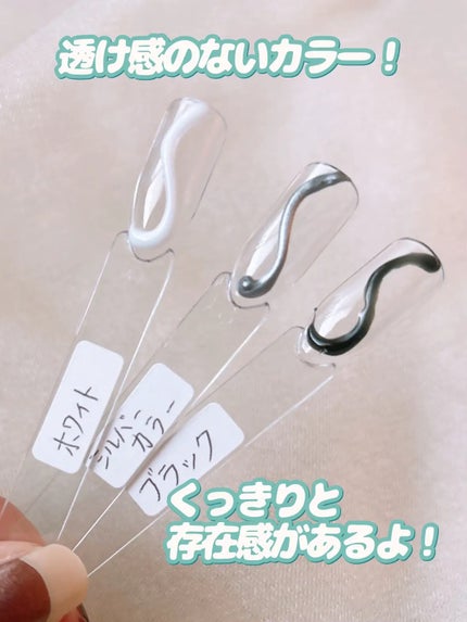 3Dチューブジェル/DAISO/ジェルネイルを使ったクチコミ(7枚目)