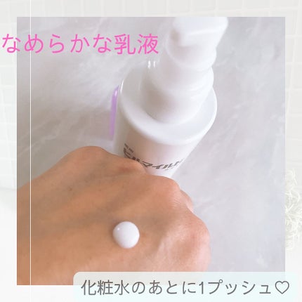 パイン on LIPS 「#PR#ヒルマイルドライトCMでおなじみの乾燥肌さんに使えるシ..」(3枚目)